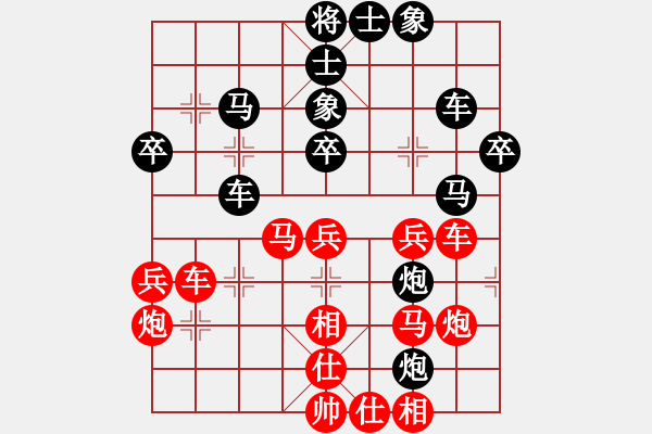 象棋棋譜圖片：熱血盟★游客[紅] -VS- 熱血_殺棋不眨眼[黑] - 步數(shù)：40 