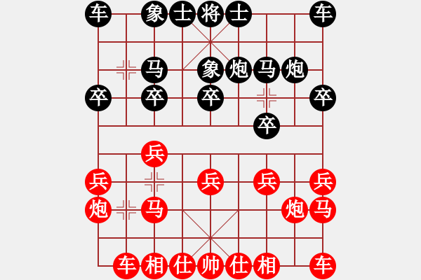 象棋棋谱图片：陈智军 先和 郑一泓 - 步数：10 