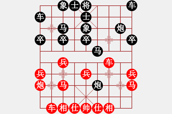 象棋棋谱图片：陈智军 先和 郑一泓 - 步数：20 