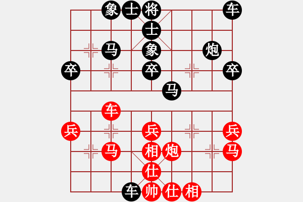 象棋棋谱图片：陈智军 先和 郑一泓 - 步数：30 