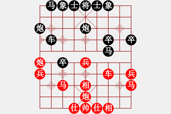 象棋棋谱图片：欧阳婵娟 先和 唐思楠 - 步数：40 