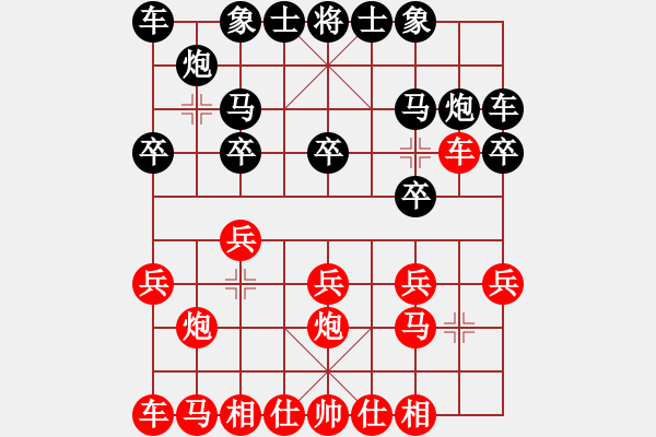 象棋棋譜圖片：konkaqd111[紅先和] -VS- 贏一盤(pán)實(shí)在難[黑] 中炮對(duì)鴛鴦炮 - 步數(shù)：10 