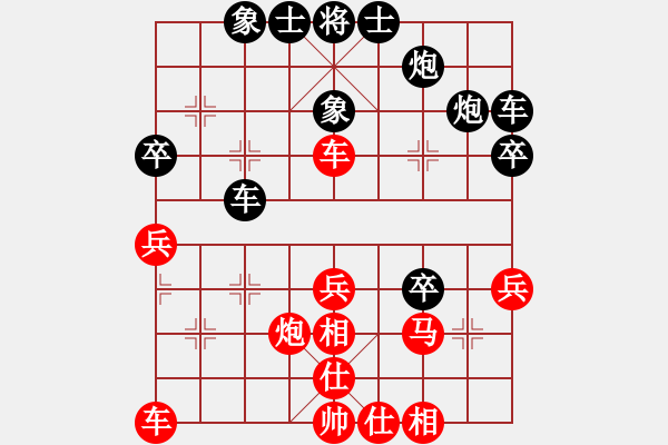 象棋棋譜圖片：konkaqd111[紅先和] -VS- 贏一盤(pán)實(shí)在難[黑] 中炮對(duì)鴛鴦炮 - 步數(shù)：30 