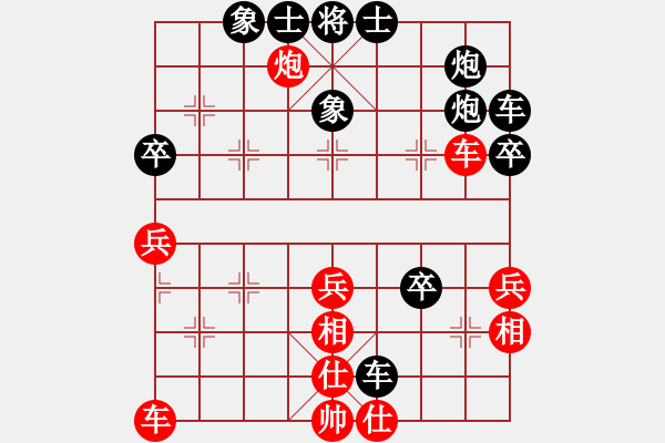 象棋棋譜圖片：konkaqd111[紅先和] -VS- 贏一盤(pán)實(shí)在難[黑] 中炮對(duì)鴛鴦炮 - 步數(shù)：40 