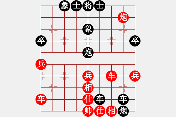 象棋棋譜圖片：konkaqd111[紅先和] -VS- 贏一盤(pán)實(shí)在難[黑] 中炮對(duì)鴛鴦炮 - 步數(shù)：50 