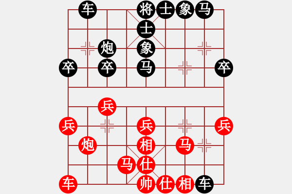 象棋棋谱图片：第二轮 李小龙先和吴志斌 - 步数：30 