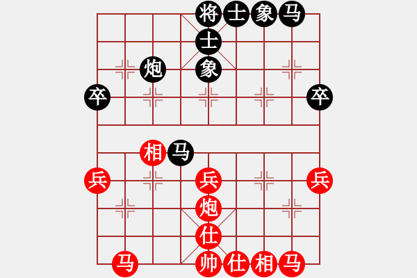象棋棋谱图片：第二轮 李小龙先和吴志斌 - 步数：40 