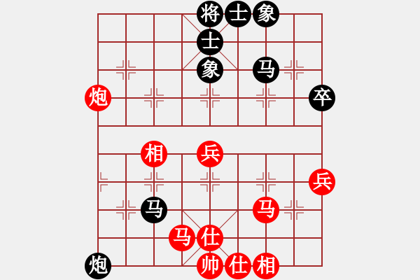 象棋棋谱图片：第二轮 李小龙先和吴志斌 - 步数：50 