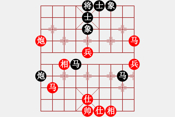 象棋棋谱图片：第二轮 李小龙先和吴志斌 - 步数：60 