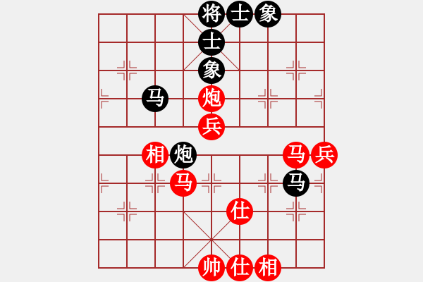 象棋棋谱图片：第二轮 李小龙先和吴志斌 - 步数：70 
