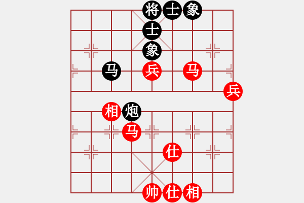 象棋棋谱图片：第二轮 李小龙先和吴志斌 - 步数：75 