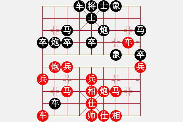 象棋棋譜圖片：太難起名(8星)-勝-松下酷代子(1星) - 步數(shù)：30 