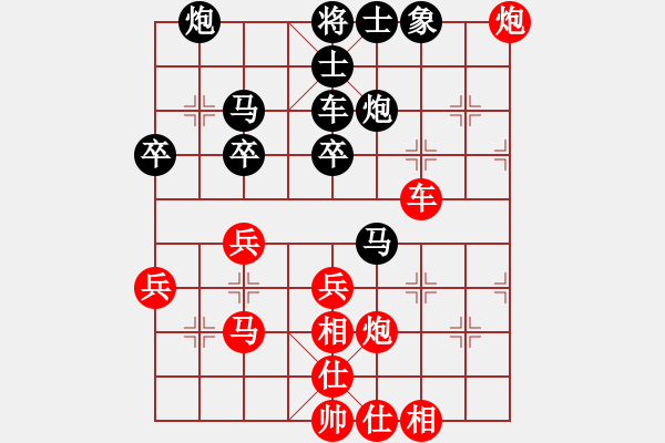 象棋棋譜圖片：太難起名(8星)-勝-松下酷代子(1星) - 步數(shù)：50 