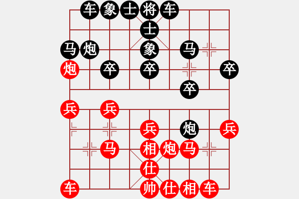 象棋棋譜圖片：一劍平天山[紅] -先勝- 磨劍的人[黑] - 步數(shù)：20 