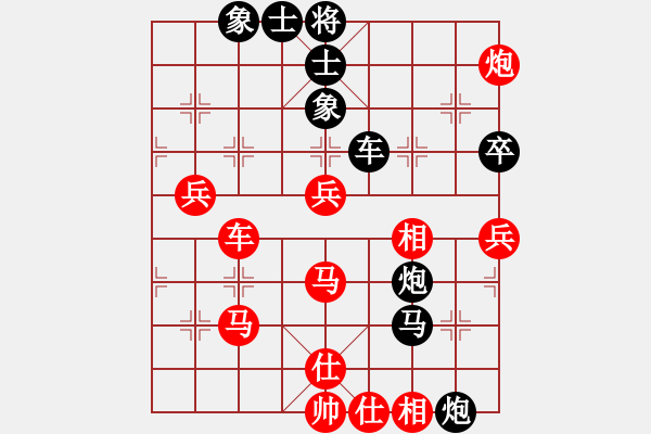 象棋棋譜圖片：一劍平天山[紅] -先勝- 磨劍的人[黑] - 步數(shù)：60 