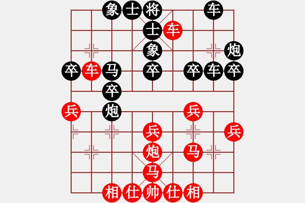 象棋棋譜圖片：外圍波集團(天帝)-勝-棋自苦寒來(天帝) - 步數(shù)：30 