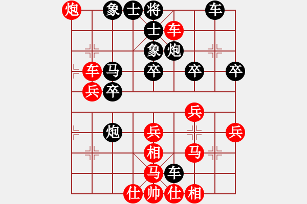 象棋棋譜圖片：外圍波集團(天帝)-勝-棋自苦寒來(天帝) - 步數(shù)：40 