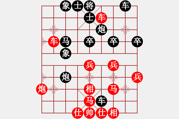 象棋棋譜圖片：外圍波集團(天帝)-勝-棋自苦寒來(天帝) - 步數(shù)：50 