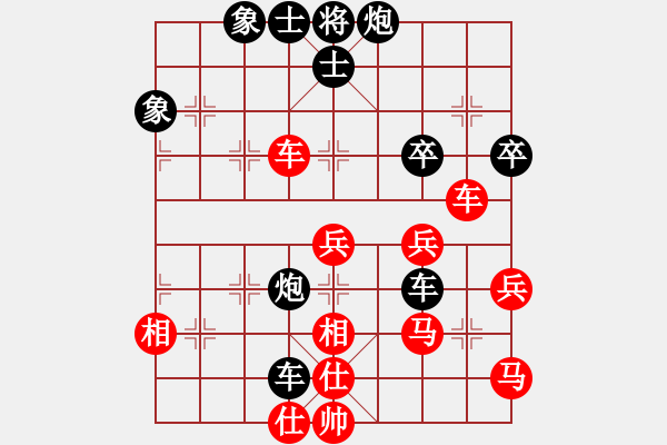 象棋棋譜圖片：外圍波集團(天帝)-勝-棋自苦寒來(天帝) - 步數(shù)：80 