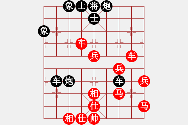 象棋棋譜圖片：外圍波集團(天帝)-勝-棋自苦寒來(天帝) - 步數(shù)：90 