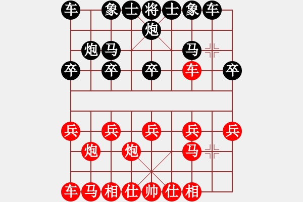 象棋棋谱图片：叶汉民 先和 尤泽标 - 步数：10 