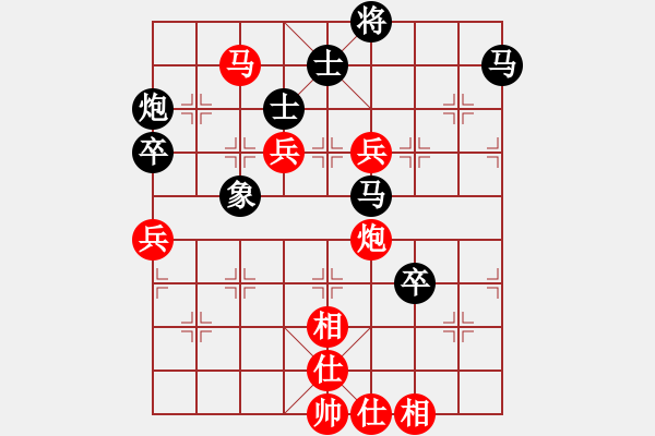 象棋棋谱图片：叶汉民 先和 尤泽标 - 步数：100 