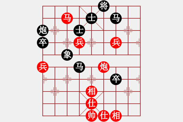 象棋棋谱图片：叶汉民 先和 尤泽标 - 步数：110 