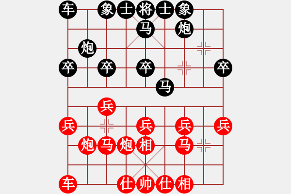 象棋棋谱图片：叶汉民 先和 尤泽标 - 步数：20 