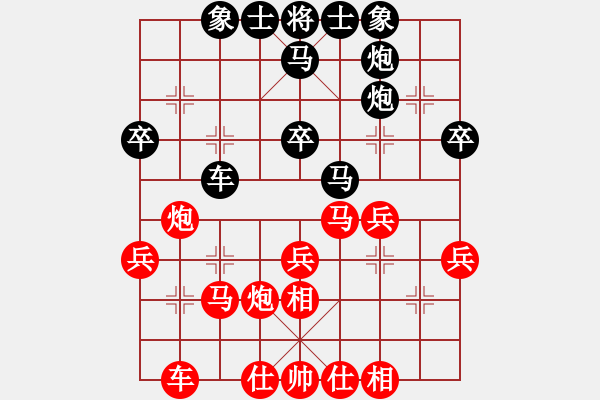 象棋棋谱图片：叶汉民 先和 尤泽标 - 步数：30 