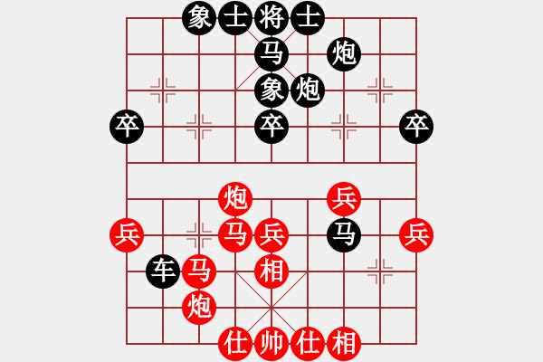 象棋棋谱图片：叶汉民 先和 尤泽标 - 步数：40 