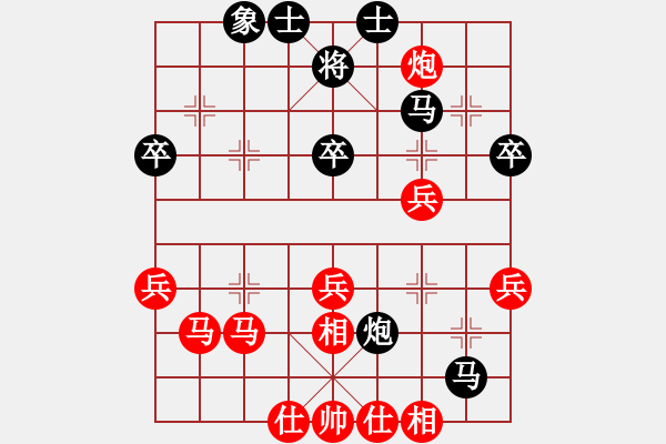 象棋棋谱图片：叶汉民 先和 尤泽标 - 步数：50 
