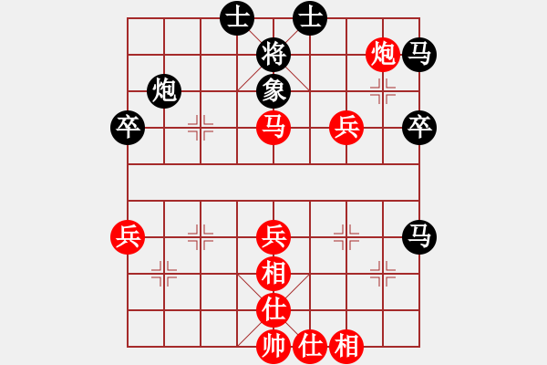 象棋棋谱图片：叶汉民 先和 尤泽标 - 步数：60 
