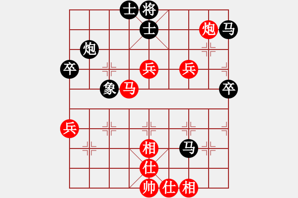 象棋棋谱图片：叶汉民 先和 尤泽标 - 步数：70 
