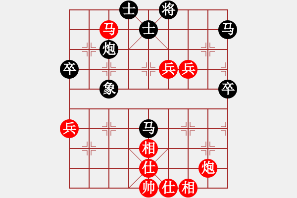 象棋棋谱图片：叶汉民 先和 尤泽标 - 步数：80 