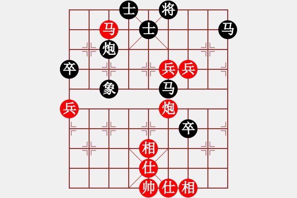 象棋棋谱图片：叶汉民 先和 尤泽标 - 步数：90 