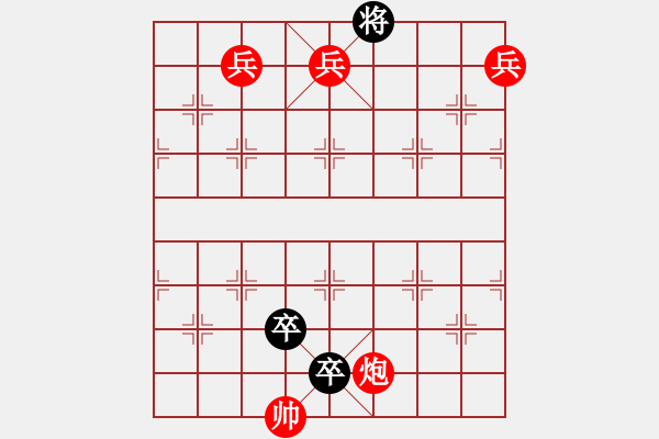 象棋棋谱图片：项庄舞剣 - 步数：0 