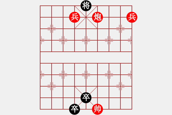 象棋棋谱图片：项庄舞剣 - 步数：10 