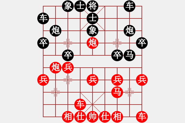 象棋棋譜圖片：0725中炮七兵巡河炮對(duì)屏風(fēng)馬外馬盤(pán)河右橫車(chē) - 步數(shù)：20 