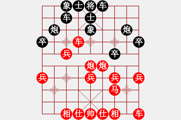 象棋棋譜圖片：0725中炮七兵巡河炮對(duì)屏風(fēng)馬外馬盤(pán)河右橫車(chē) - 步數(shù)：30 