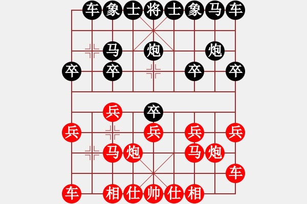 象棋棋譜圖片：李懷世 先負(fù) 吳軍[9-1] - 步數(shù)：10 