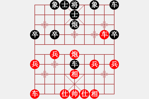 象棋棋譜圖片：李懷世 先負(fù) 吳軍[9-1] - 步數(shù)：30 