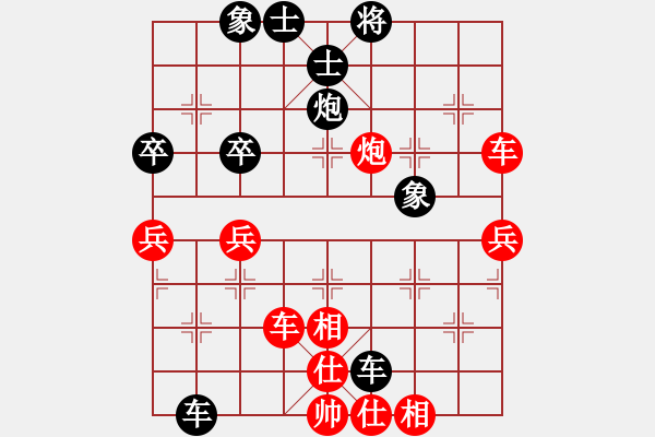 象棋棋譜圖片：李懷世 先負(fù) 吳軍[9-1] - 步數(shù)：60 