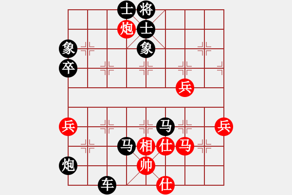 象棋棋譜圖片：清風流水[紅] -VS- 行者必達[黑]頂！ - 步數(shù)：60 