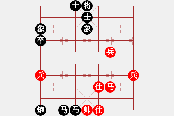 象棋棋譜圖片：清風流水[紅] -VS- 行者必達[黑]頂！ - 步數(shù)：70 