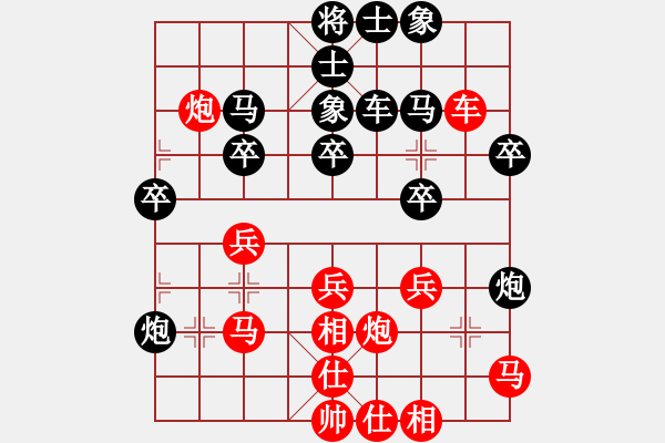 象棋棋譜圖片：金陵一柳(人王)-和-龍虎霸(月將) - 步數(shù)：40 