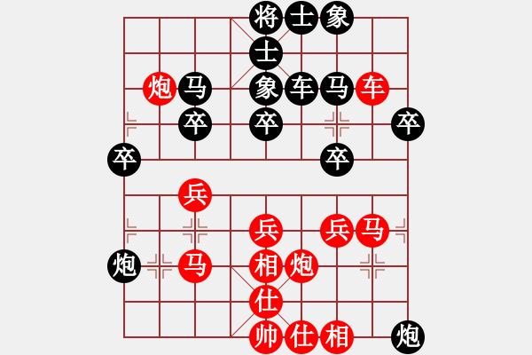 象棋棋譜圖片：金陵一柳(人王)-和-龍虎霸(月將) - 步數(shù)：58 