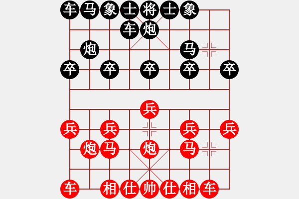 象棋棋譜圖片：余快 先負 陳發(fā)佐 - 步數(shù)：10 