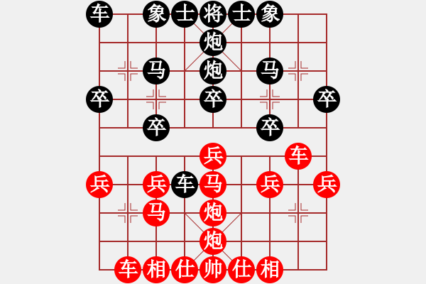 象棋棋譜圖片：余快 先負 陳發(fā)佐 - 步數(shù)：20 