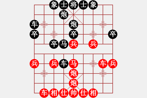 象棋棋譜圖片：余快 先負 陳發(fā)佐 - 步數(shù)：30 