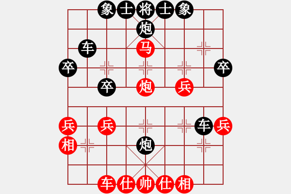 象棋棋譜圖片：余快 先負 陳發(fā)佐 - 步數(shù)：40 